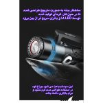 نورافکن دستی اسمایلینگ شارک مدل نقطه زن کد DY3038 با نور چند رنگ