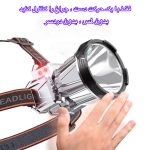 چراغ پیشانی اسمایلینگ شارک مدل TD-0194B با نور مهتابی