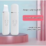 اتو صورت مدل H3