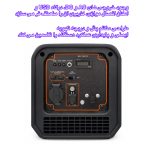 موتور برق بنزینی 5 اسب بخار یوفودا مدل سوپرسایلنت دوگانه سوز