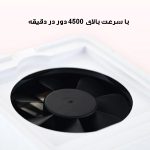 لاک خشک کن مدل هواکش دار  کد XZMUV-102