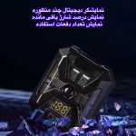 فندک شارژی اسمایلینگ شارک مدل ArcElectric