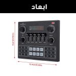 میکروفون استودیویی مدل BM800-V9 به همراه کارت صدا