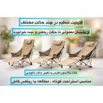 صندلی تاشو سفری جانگل آنجل مدل Comfort Pro ارتفاع پایه 50 سانتی متر