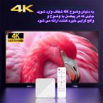 اندروید باکس اچ 96 مدل مکس 16/2GB