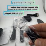 سنگ پا برقی مدل YC-012 به همراه ست پدیکور بسته 10 عددی