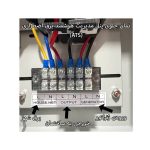 دستگاه سوییچ اتوماتیک موتور برق مدل ATS-3Pin