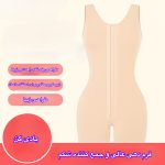 گن زنانه مدل قزن دار بلا فیگورا