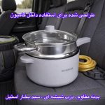 پلوپز فندکی خودرو یوشیبا مدل CFXBOB-Q3B