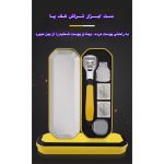 ست سوهان و رنده پا مدل FPS به همراه تیغ یدک بسته 20 عددی