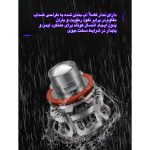 هدلایت خودرو مدل Laser LED Fog Light پایه H7 بسته دو عددی
