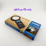 ذره بین مدل چراغ دار کد 80Mm
