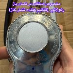 موتور برق بنزینی 12 اسب بخار یوفودا مدل دوگانه سوز سوپرسایلنت