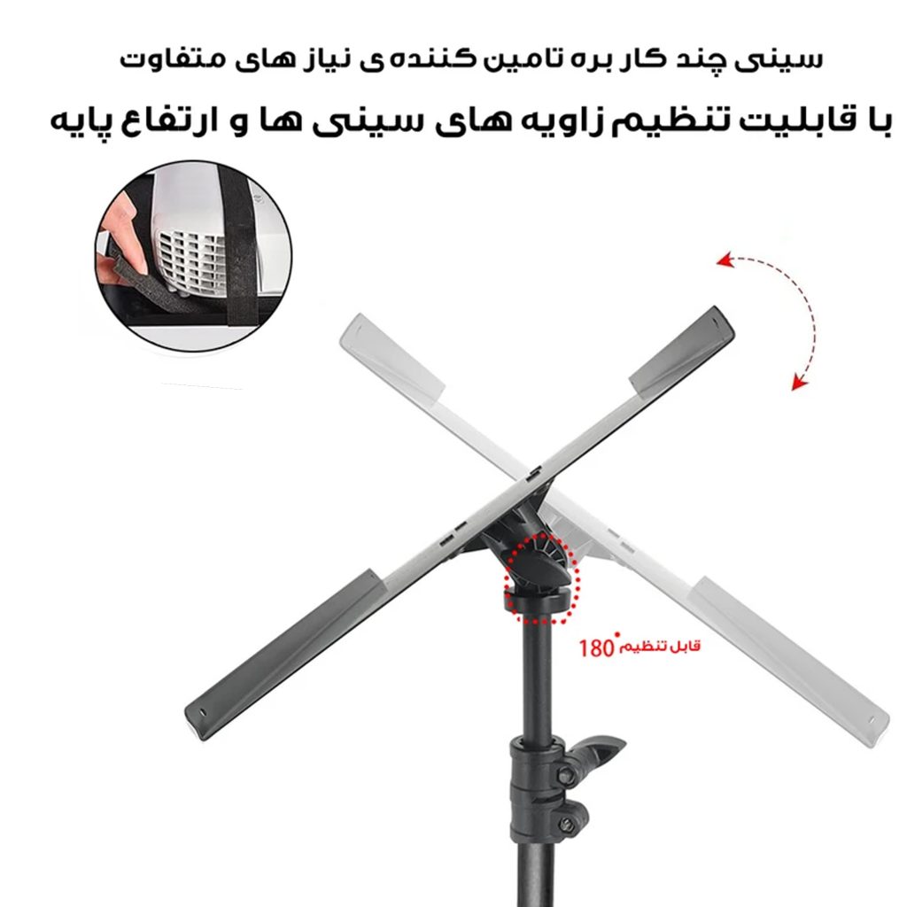 پایه پروژکتور پرتابل مدل چرخ دار کد 01F-L