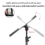 پایه پروژکتور پرتابل مدل چرخ دار کد 01F-L