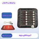 پد برقی مدل سنگ یشم کد 2000D سایز 40x30 سانتی متر