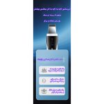 اتو صورت مدل HM-M323