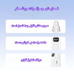 میکرودرم گلویش استایل مدل HY803 به همراه ست پاکسازی صورت بسته 5 عددی