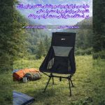صندلی سفری اسنو کمپ مدل Relax Pro Mesh ارتفاع پایه 37 سانتی متر