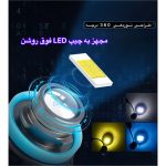 هدلایت خودرو مدل Laser LED Fog Light پایه H7 بسته دو عددی