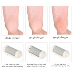 سنگ پا برقی گلویش استایل مدل ZCA001