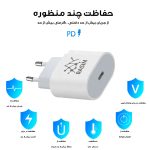 شارژر دیواری 20 وات راسین مدل A2347 EMC