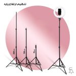 رینگ لایت مدل LJJ-33 SK به همراه سه پایه نگهدارنده