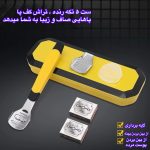 ست سوهان و رنده پا مدل FPS به همراه تیغ یدک بسته 20 عددی