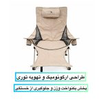 صندلی تاشو سفری جانگل آنجل مدل Comfort Pro ارتفاع پایه 50 سانتی متر