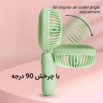 پنکه شارژی مدل PNO-8832 ظرفیت 350 میلی آمپر ساعت
