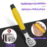 ست سوهان و رنده پا مدل FPS به همراه تیغ یدک بسته 20 عددی