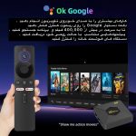 اندروید باکس ایکس ناینتی ناین مدل Pro 16/2GB