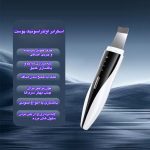 اتو صورت مدل HM-M323