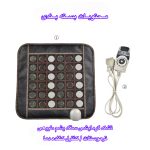 پد برقی مدل سنگ یشم کد 2000D سایز 40x30 سانتی متر