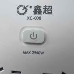 چندراهی برق مدل XC-008