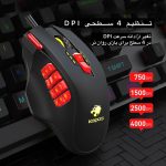 ماوس مخصوص بازی کپوس مدل M762