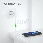 شارژر دیواری 20 وات راسین مدل A2347 EMC