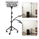 پایه پروژکتور پرتابل مدل چرخ دار کد 01F-L