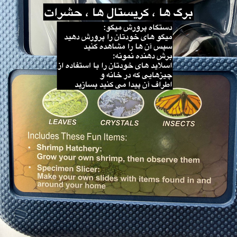 میکروسکوپ مدل Set 1200X