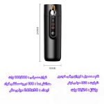 ماگ فندکی خودرو یوشیبا مدل OZB-100A گنجایش 0.46 لیتر