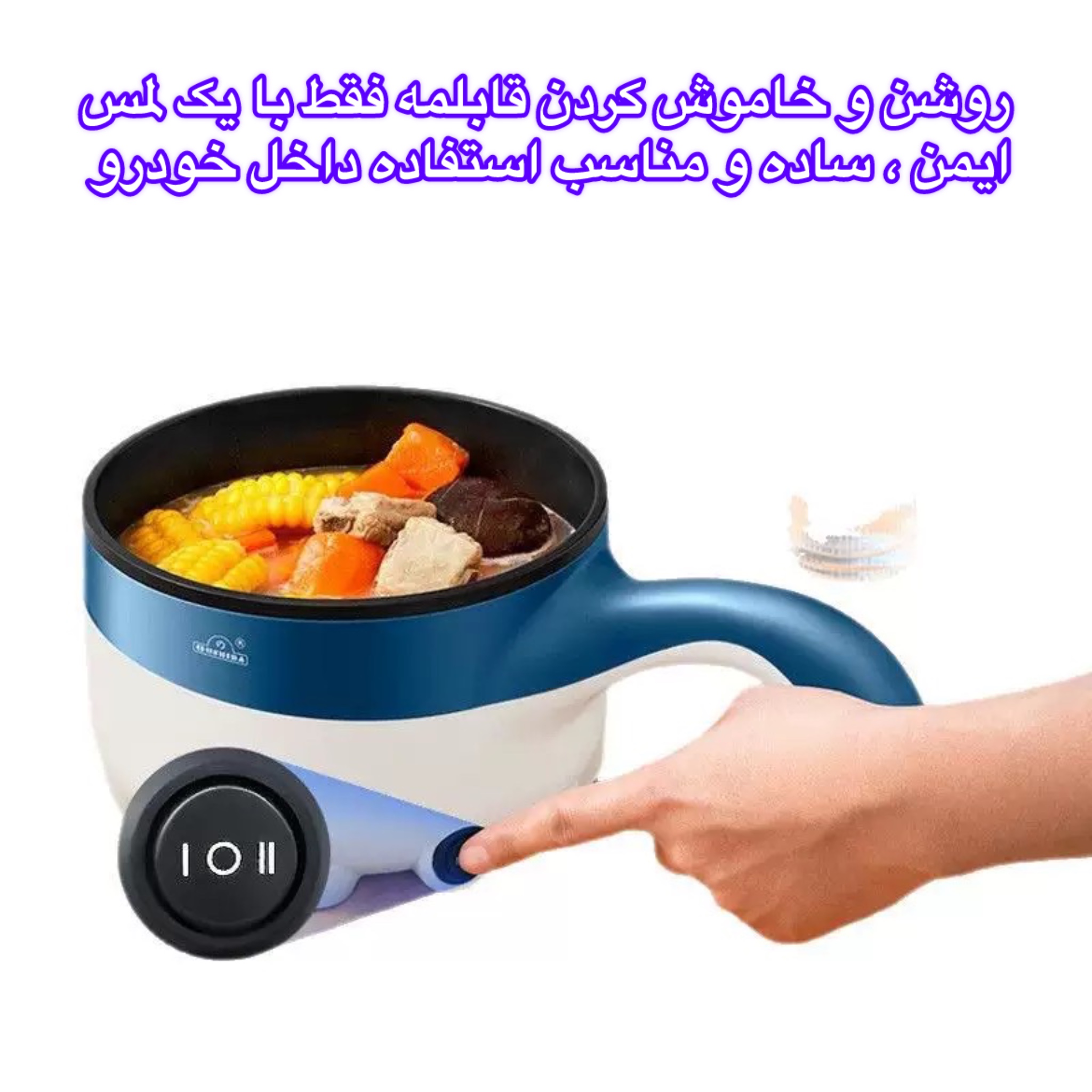 پلوپز 2 نفره فندکی خودرو یوشیبا مدل CFKBOB-Q2B