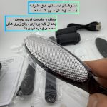 سنگ پا برقی مدل YC-012 به همراه ست پدیکور بسته 10 عددی