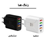 شارژر دیواری 48 وات راسین مدل F002