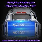 چراغ پیشانی اسمایلینگ شارک مدل TD-0194B با نور مهتابی