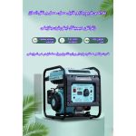 موتور برق بنزینی 7.5 اسب بخار یوفودا مدل G65