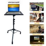 پایه پروژکتور پرتابل مدل چرخ دار کد 01F-L
