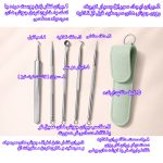 میکرودرم گلویش استایل مدل HY803 به همراه ست پاکسازی صورت بسته 5 عددی