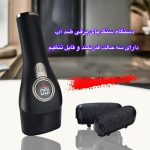 سنگ پا برقی مدل YC-012 به همراه ست پدیکور بسته 10 عددی