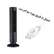 پنکه رومیزی 3 وات مدل TF-10005