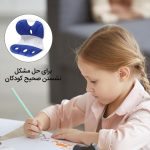 پشتی صندلی خودرو مدل TYR1-001